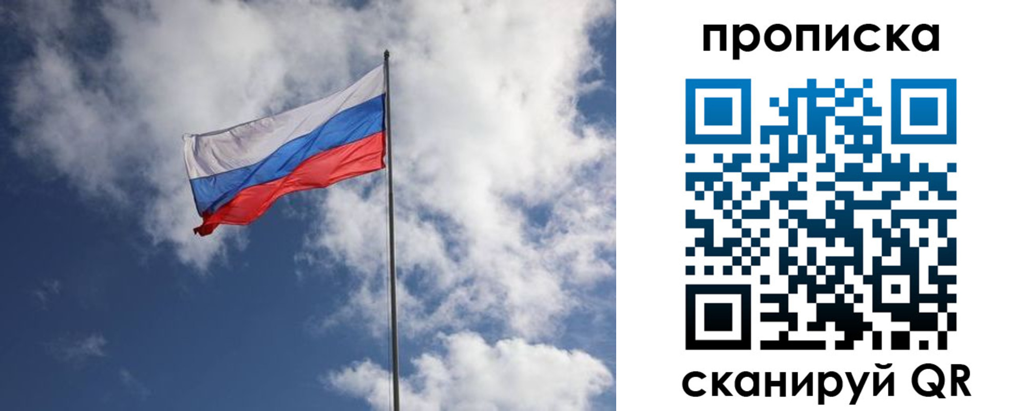 миграционный учет в Хилке