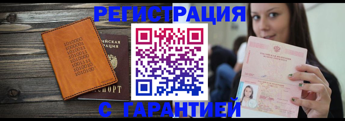 где прописаться в Хилке