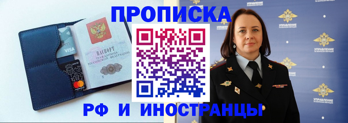 форма 3 в Хилке
